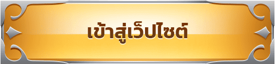 Btn Go to Web