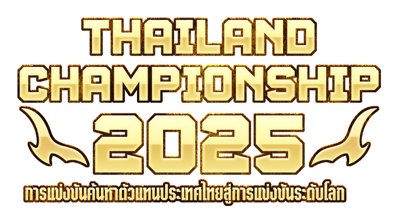txt-championship